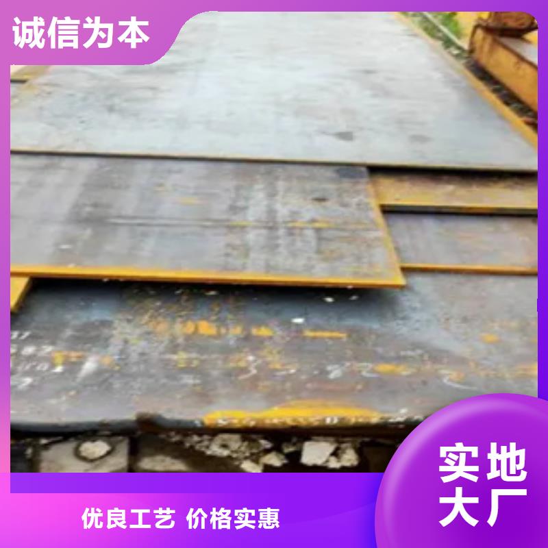 D32高強度船板介紹資訊