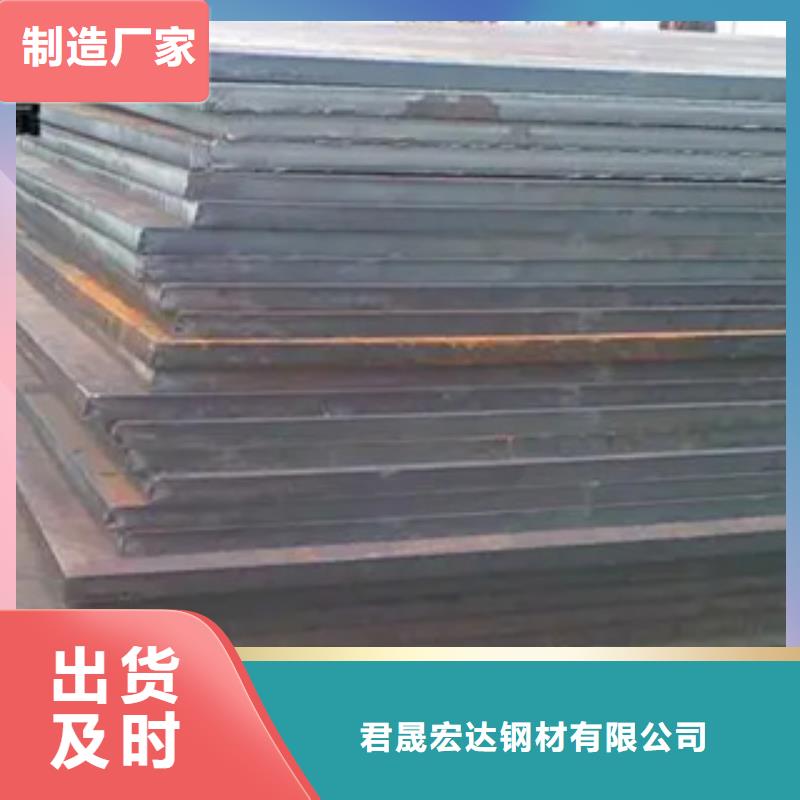 CCSE冷轧船板厂家及报价