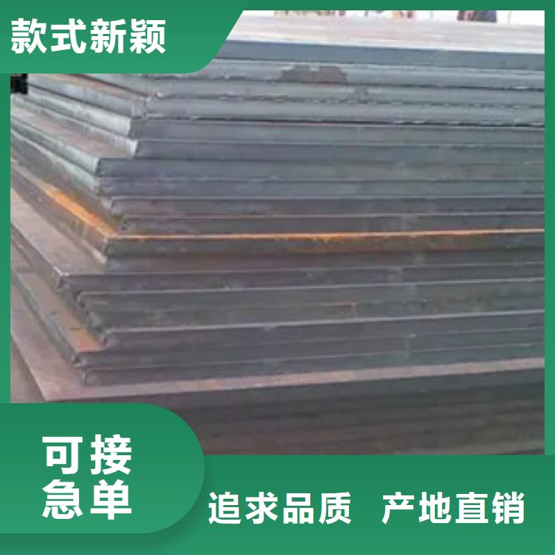 船板-合金板优选厂商