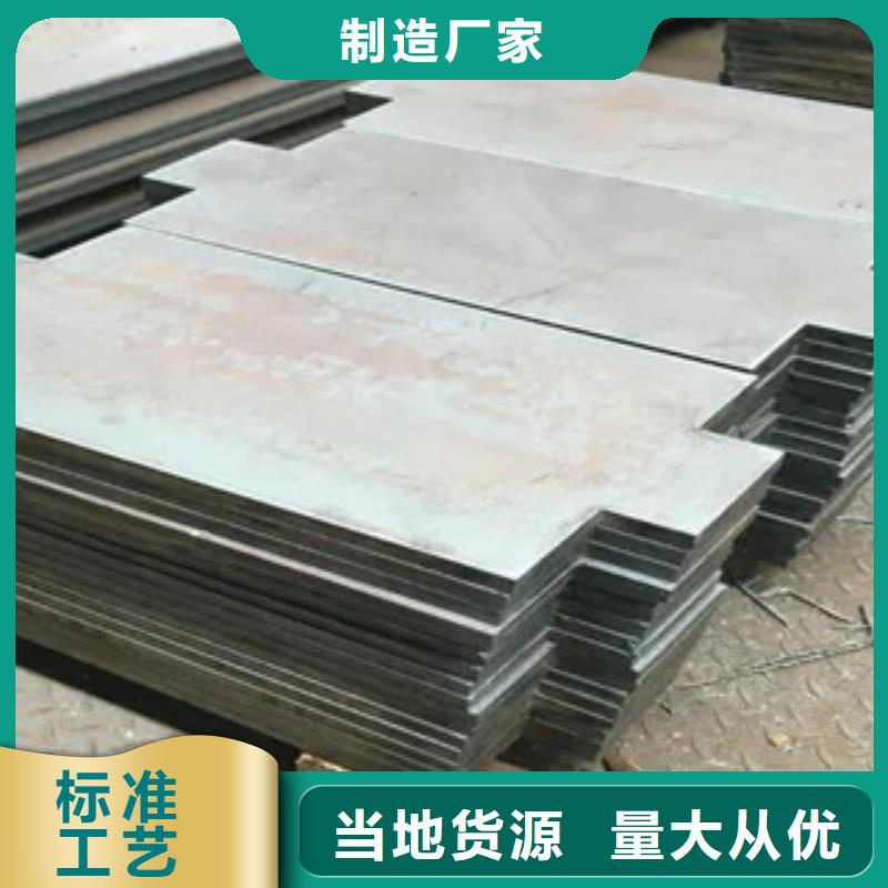 船板-合金板优选厂商