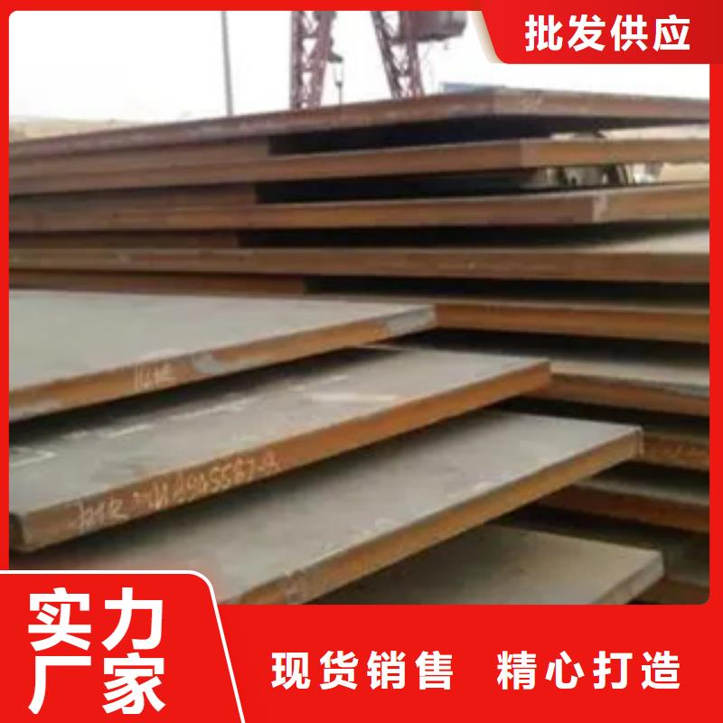 EH32船用钢板来电咨询