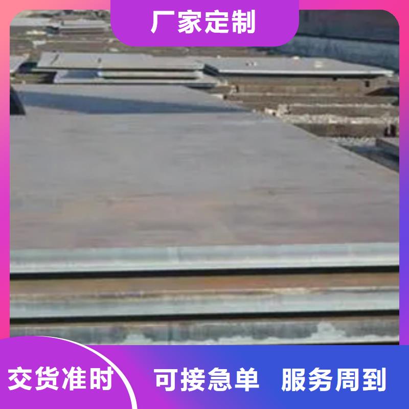 D32高強度船板介紹資訊