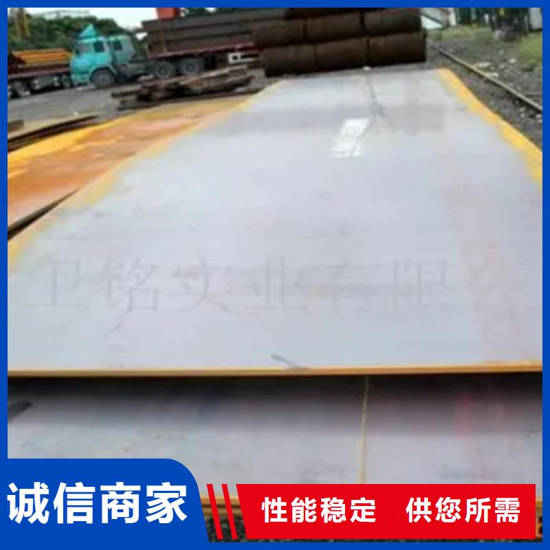 船板耐磨板好产品价格低