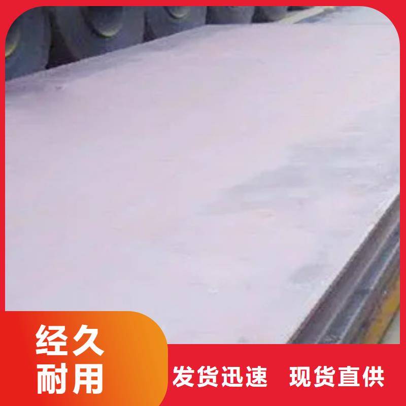 船板_合金板厂家供应