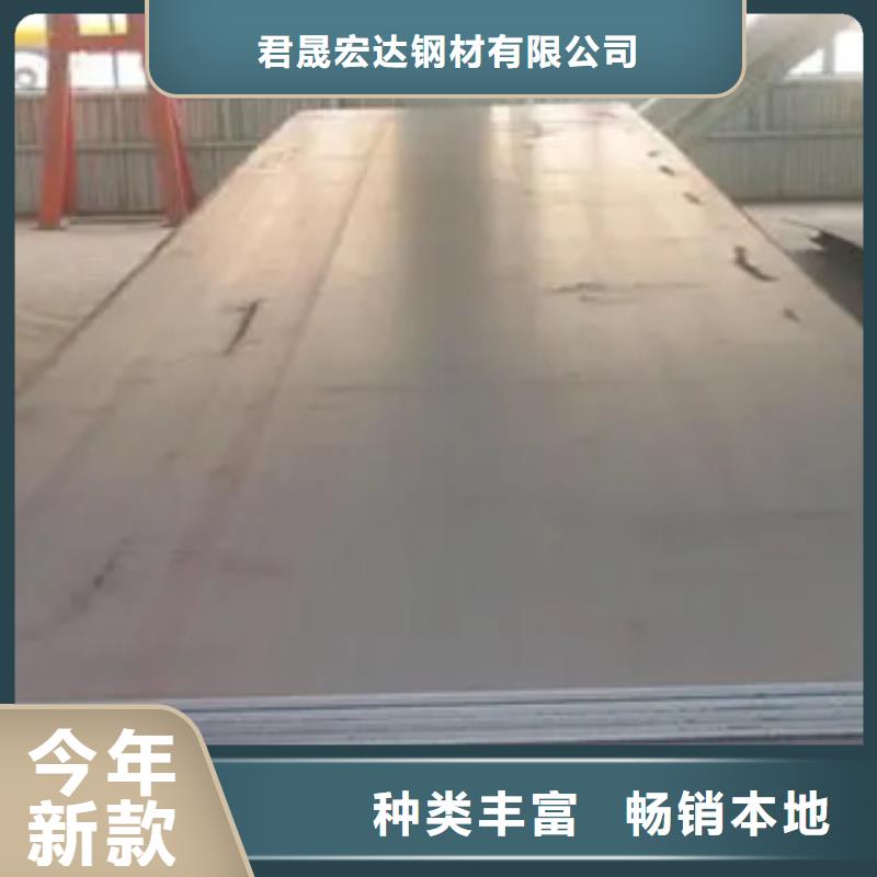 銹紅色Q295GNH耐候鋼板廠家供應(yīng)保質(zhì)保量
