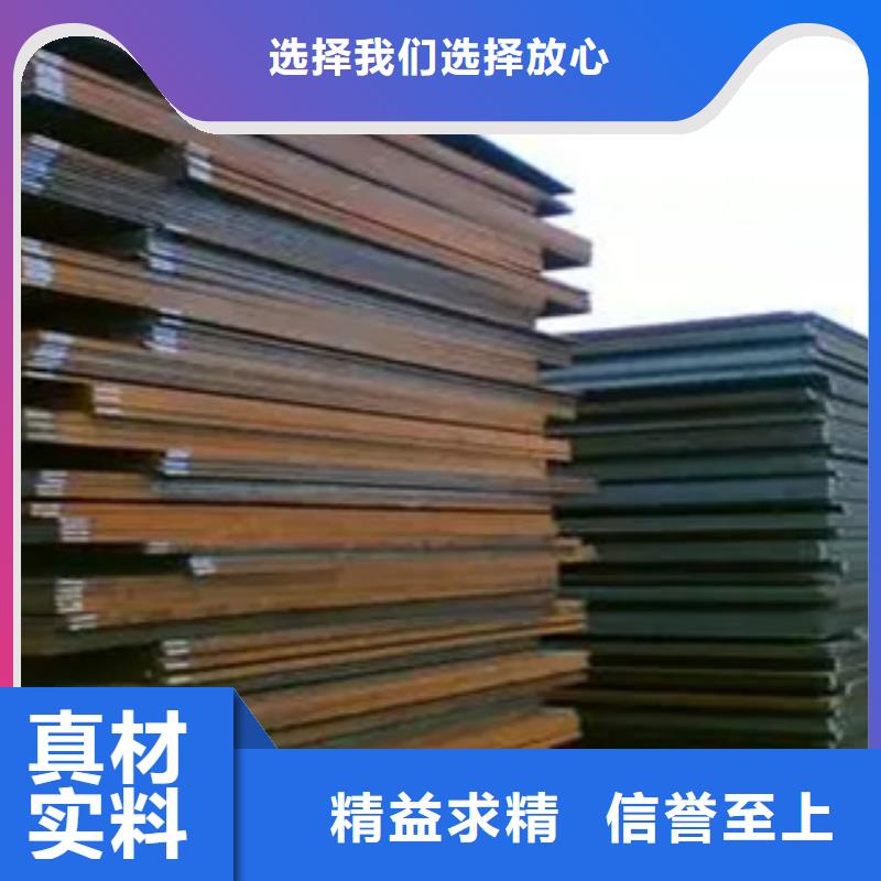 玉溪定制《君晟宏达》NM600耐磨钢板厂家专业生产