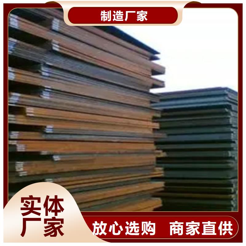 (内蒙古)采购【君晟宏达】q235gje高建钢板专业销售厂家