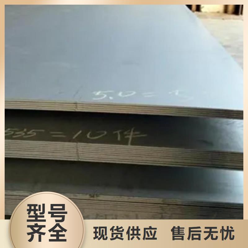 辽阳购买《君晟宏达》q345gjb高建钢板钢板知识