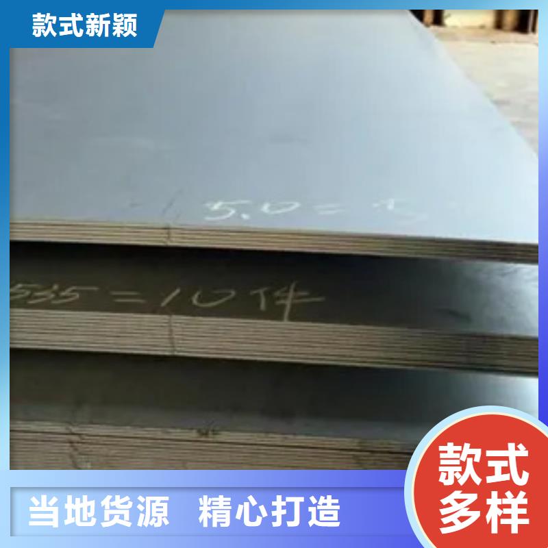 Q345NH耐候钢板厂家在线报价