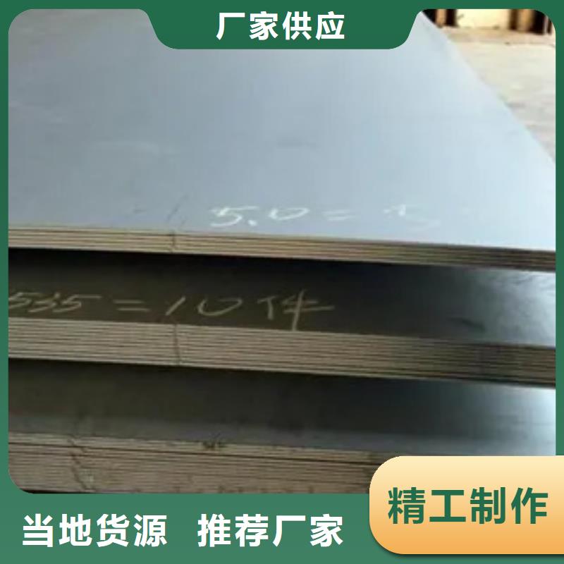 (陇南)一站式采购《君晟宏达》HG70钢板厂家推荐咨询