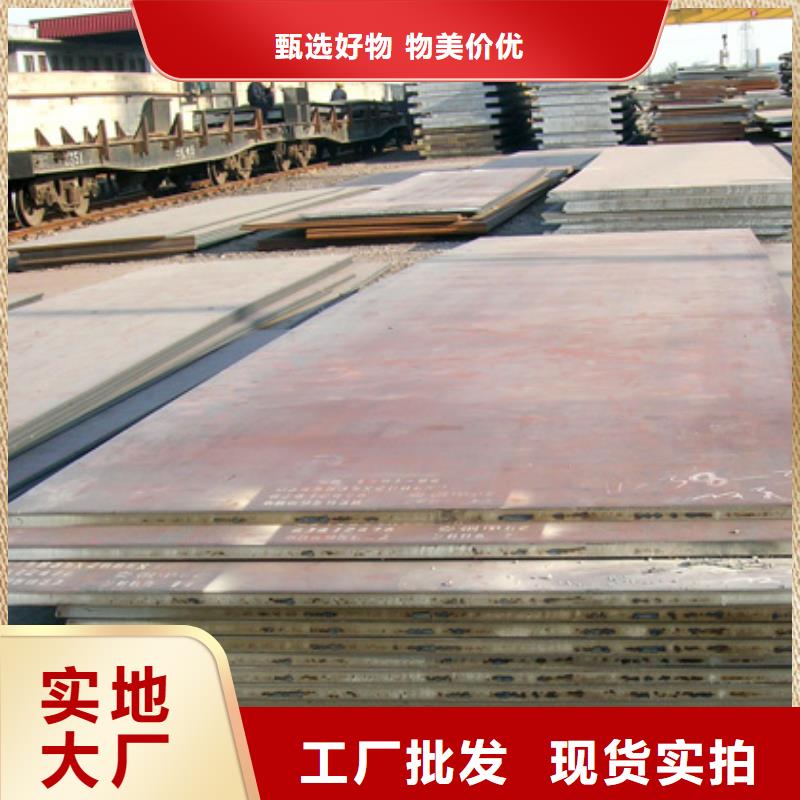 舞钢NM400钢板厂家大量供应