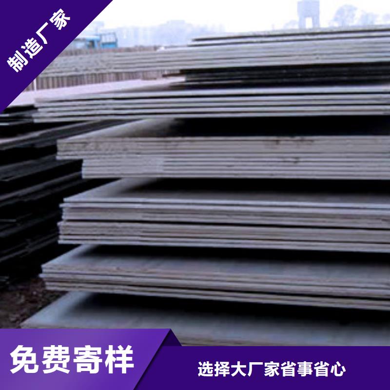 Q355GNH耐候板厂家批发零售