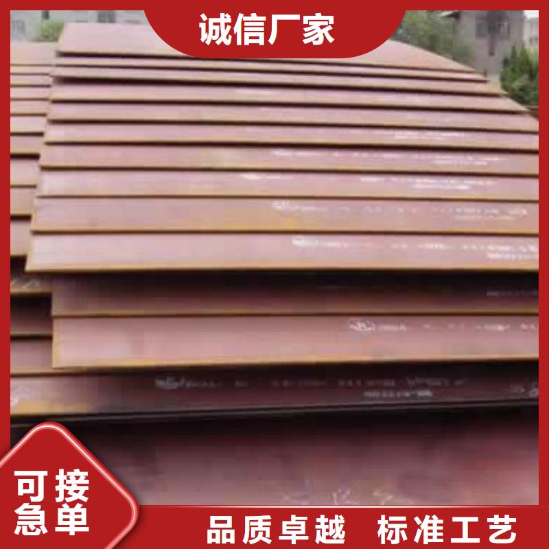 【 桥梁板 低合金板价格实力雄厚品质保障】同城品牌