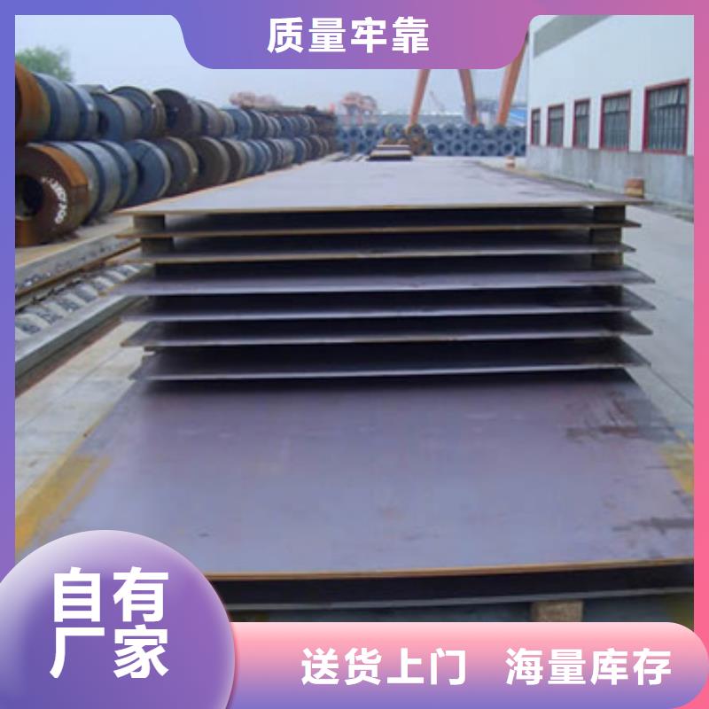 舞钢NM400钢板厂家大量供应
