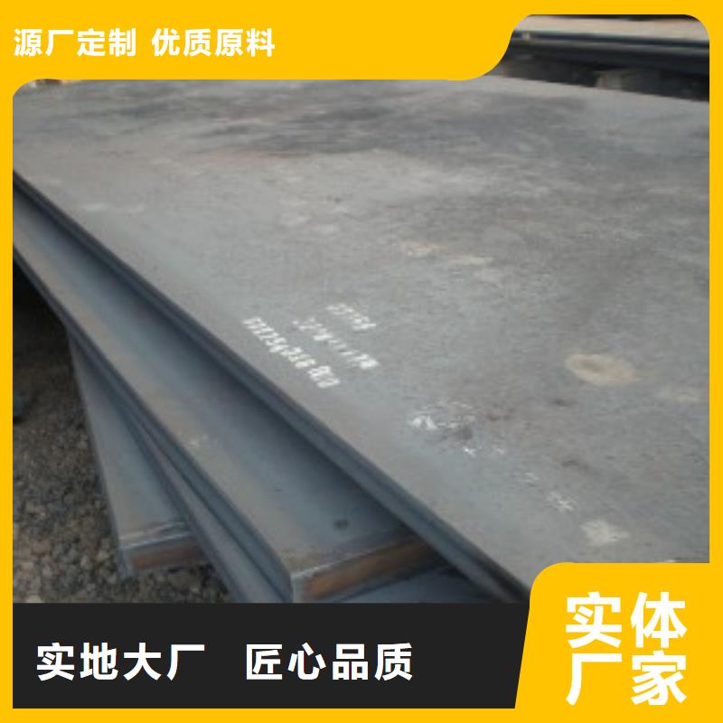 Q355GNH耐候板厂家货到付款