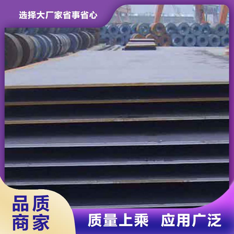 太钢轧制Mn13钢板厂家货到付款