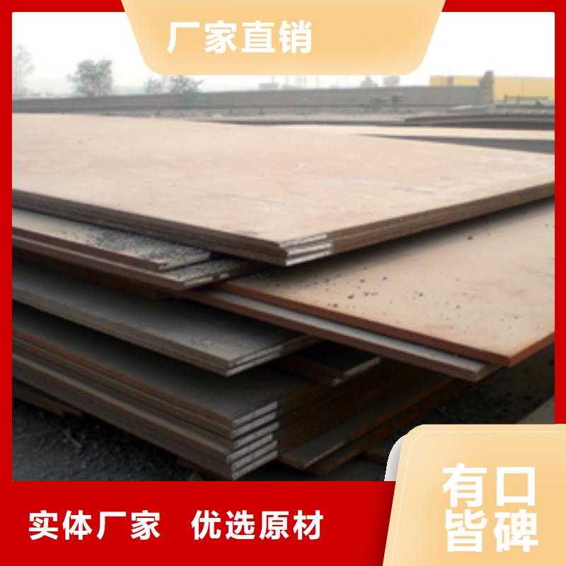 Q355GNH耐候板厂家货到付款