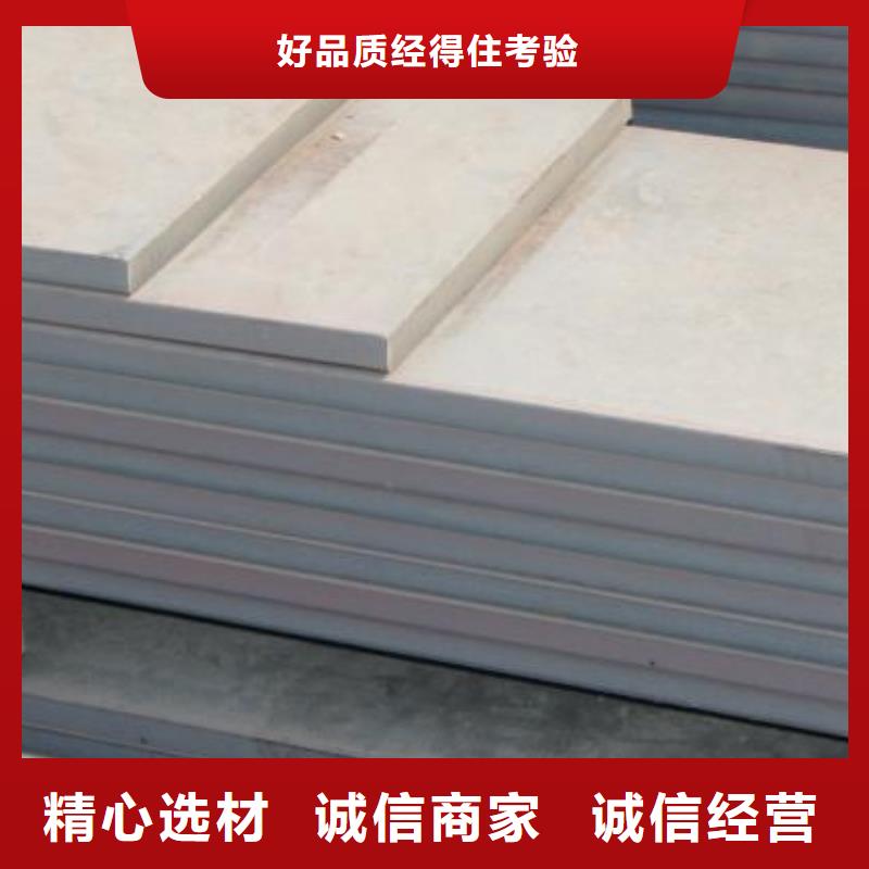锈红色Q295GNH耐候板厂家定做加工