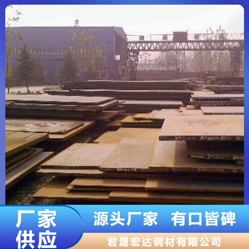 吉安生产太钢Mn13耐磨板厂家供应