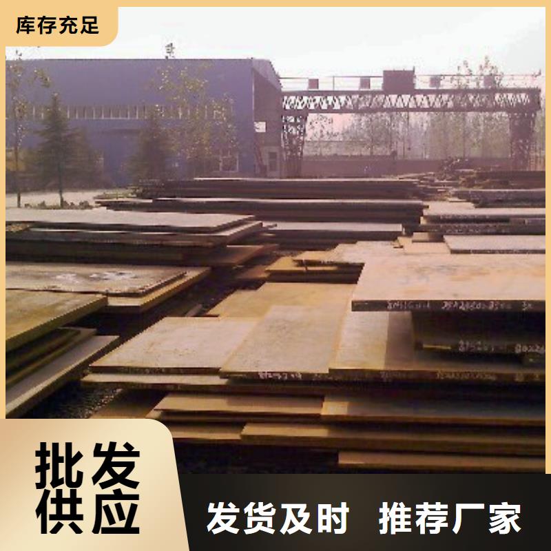 【 桥梁板 低合金板价格实力雄厚品质保障】-君晟宏达钢材(西藏分公司)-企业旺旺