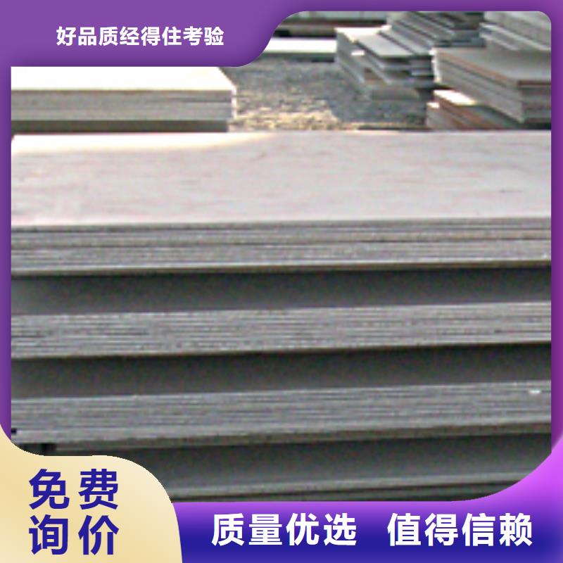 《雅安》批发30crmo钢板规格材质