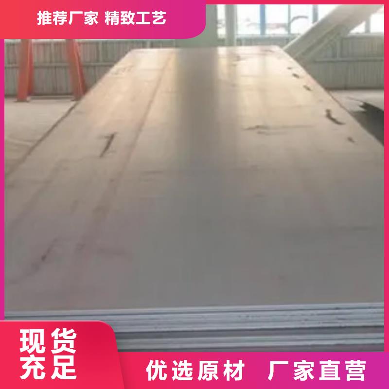 Q420qe桥梁钢板厂家专业制造商