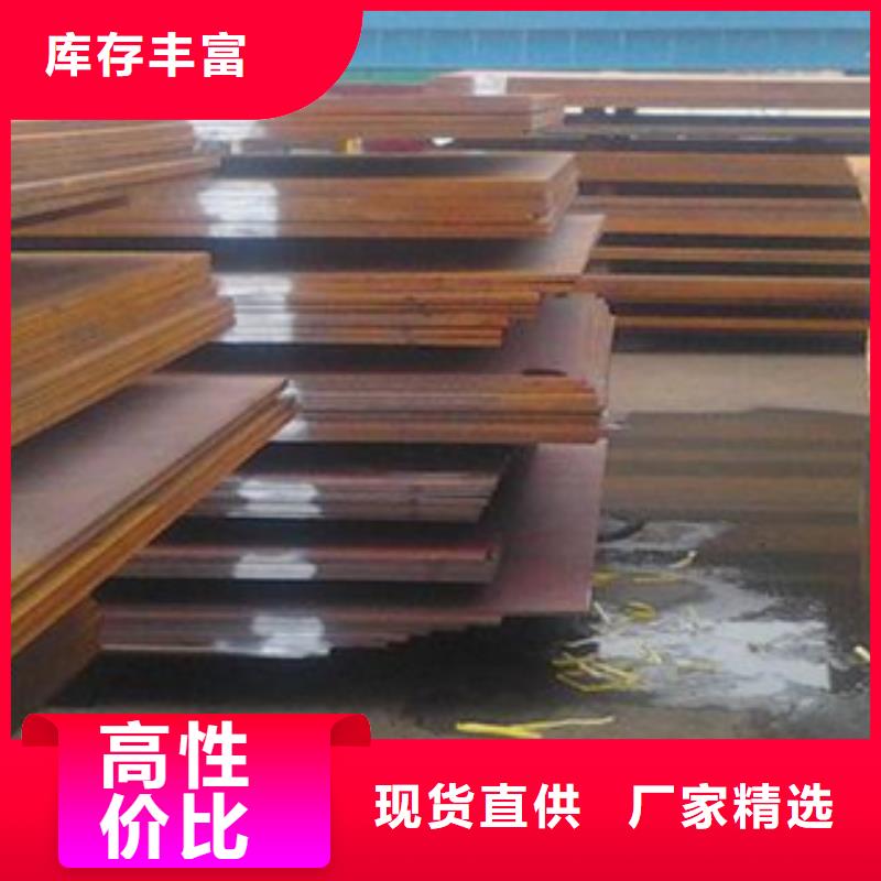 Q370qe桥梁钢板行情