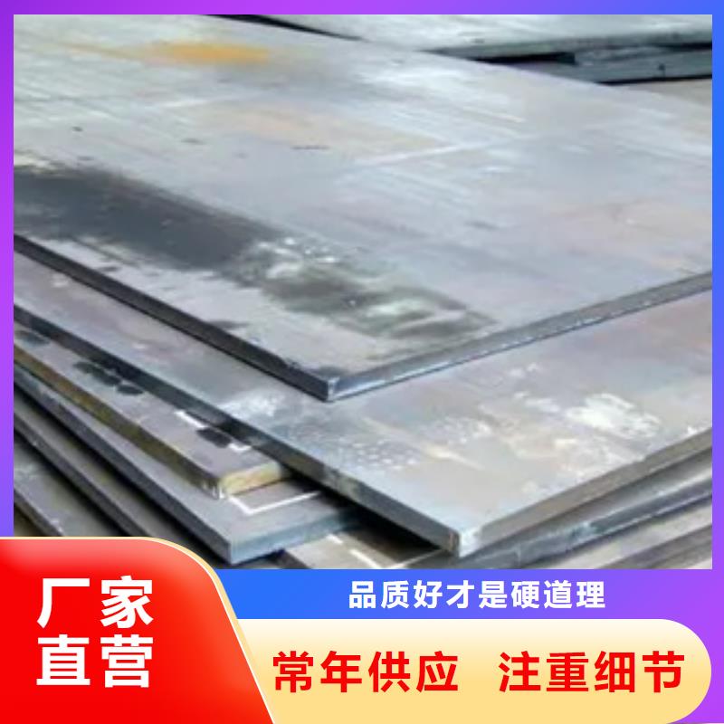 涟钢NM450耐磨钢板介绍资讯