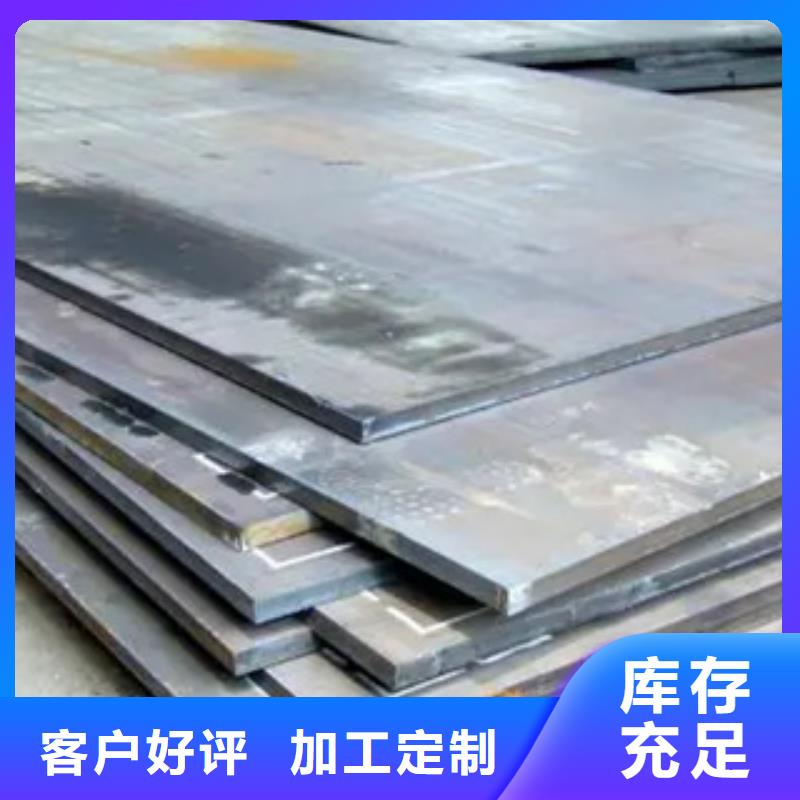 桥梁板低合金板价格大品牌值得信赖