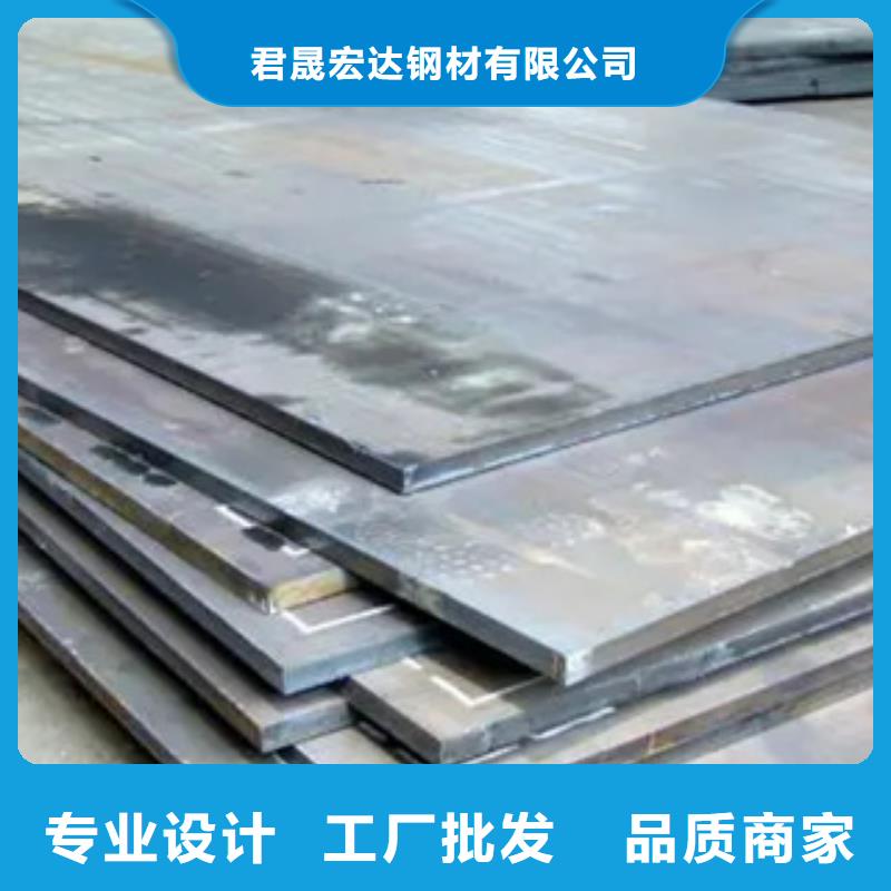 吉安定做65锰钢板价格厂家专业生产
