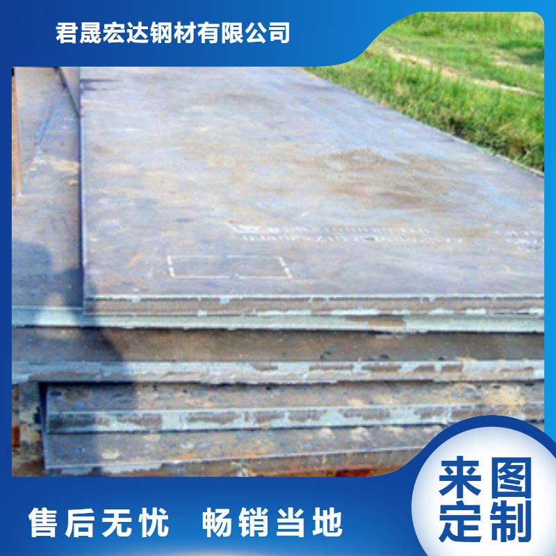 【助您降低采购成本 桥梁板_低合金板价格应用广泛】-qy55.com