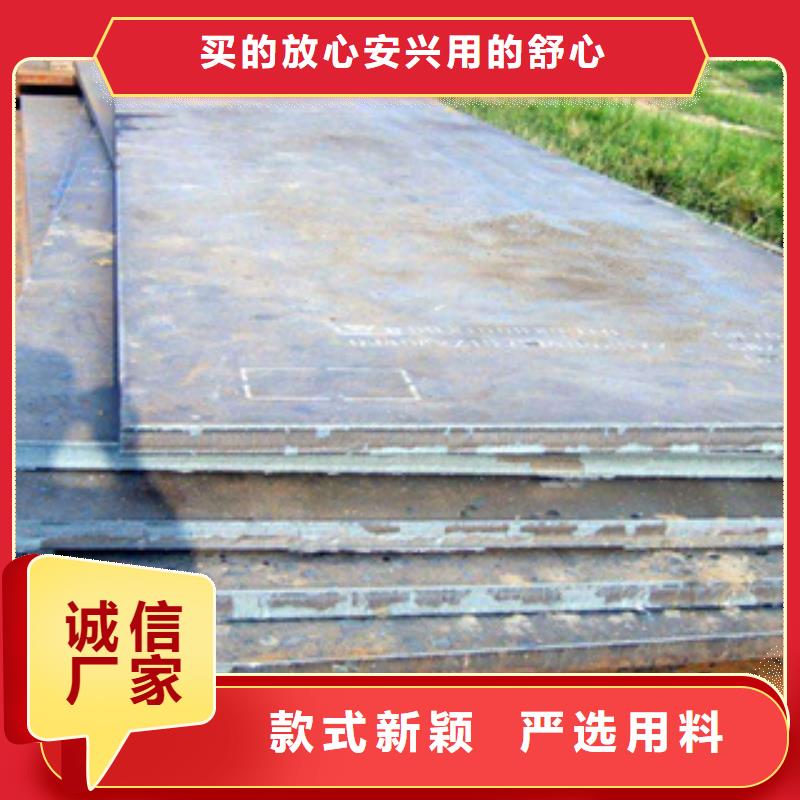 濮阳现货Q370qc桥梁钢板厂家低价出售