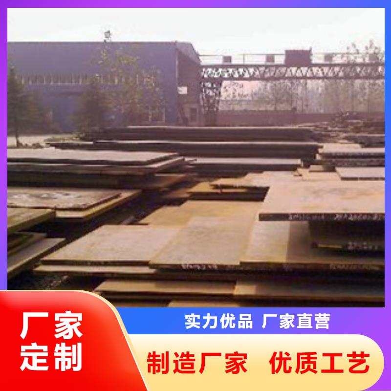 [南京]用品质说话君晟宏达Q370qeNH桥梁耐候钢板规格定做