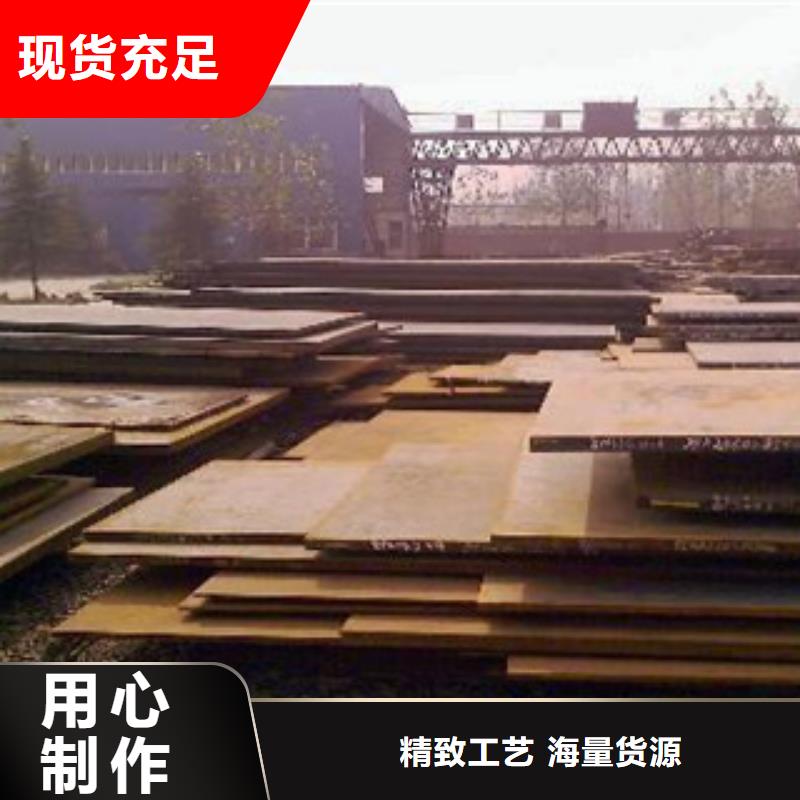 <江苏>质量牢靠君晟宏达太钢13Mn高锰钢板厂家最新报价