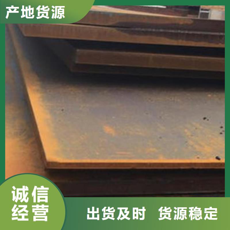 玉林好产品有口碑[君晟宏达]Q355NH高耐候钢板生产厂家