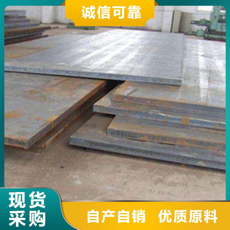 【晋城】生产厂家【君晟宏达】Q355NH耐候钢板厂家及报价