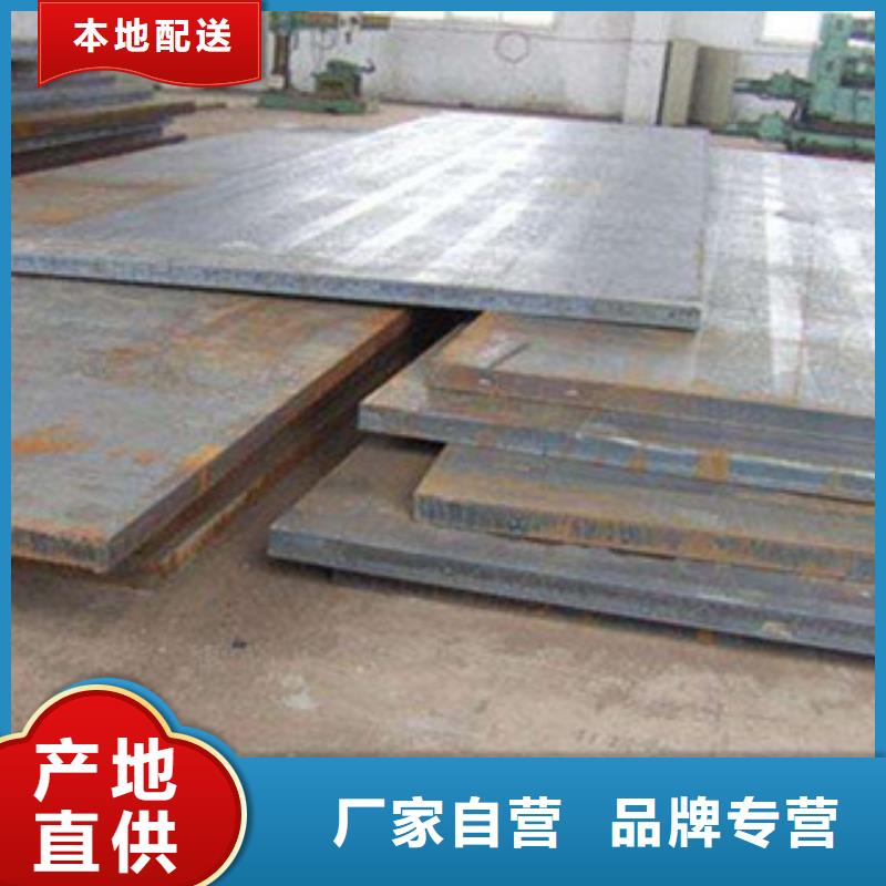 宁波按需定制真材实料君晟宏达太钢13Mn锰钢板生产基地
