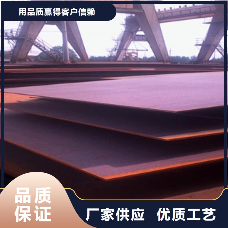 (南充)厂家现货批发<君晟宏达>质量可靠的q235gje高建钢板销售厂家