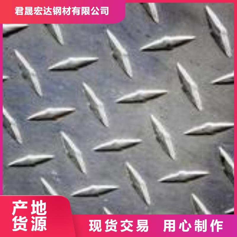 合金板现货交易