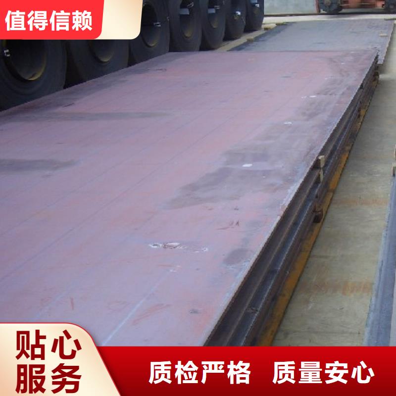 合金板質(zhì)量不佳盡管來找我