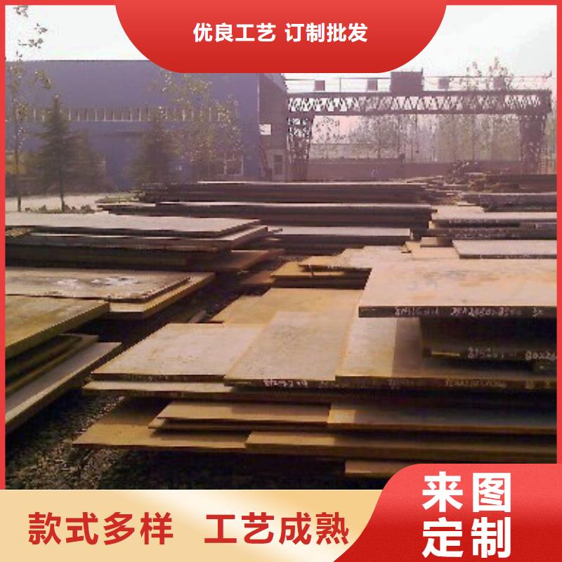 合金板-高强板现货48小时发货
