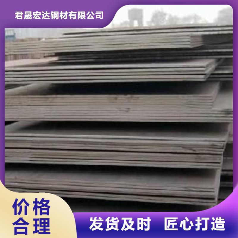 君晟宏达合金板质量三包-业务覆盖区域|端州|怀集|阳江|深圳|广州|茂名-企业旺旺