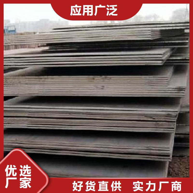 合金板 【高强板】货源直销-服务区域包括布吉|东门|揭阳|汕头|肇庆|中山|珠海|惠州等-产品视频