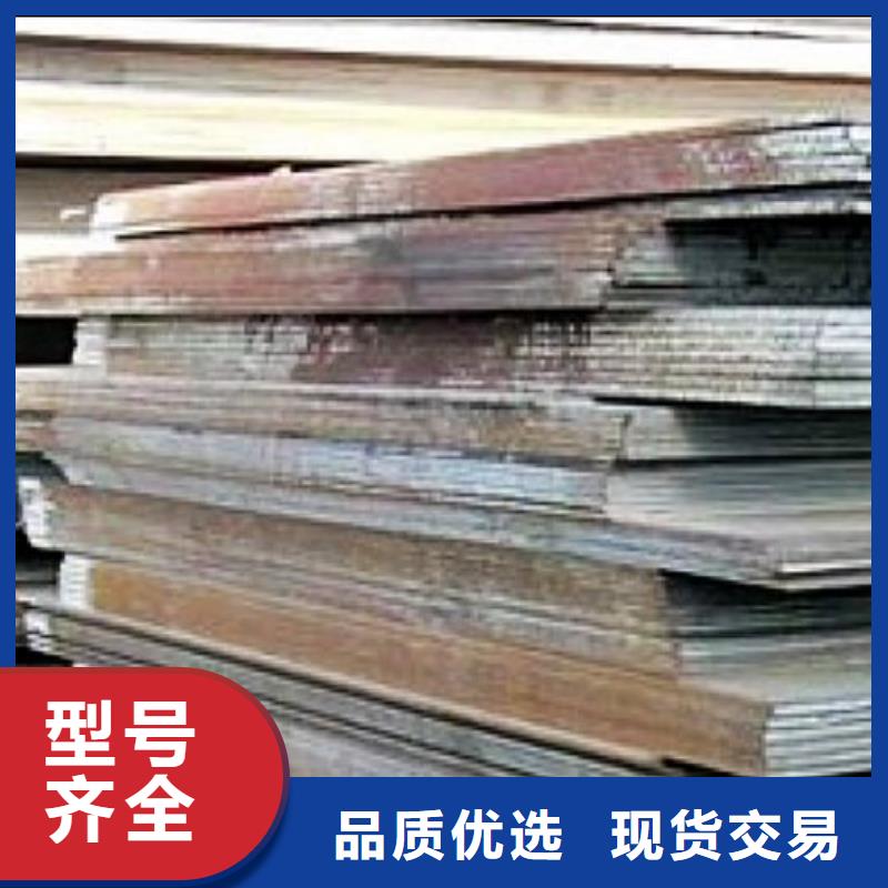 合金板耐候板好廠家有擔當