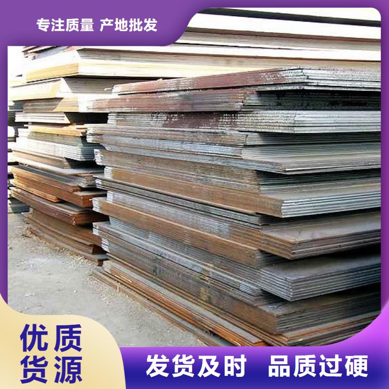 合金板耐候板生产厂家您想要的我们都有