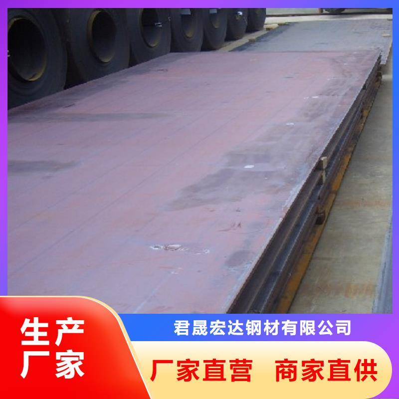 合金板耐候板专注品质