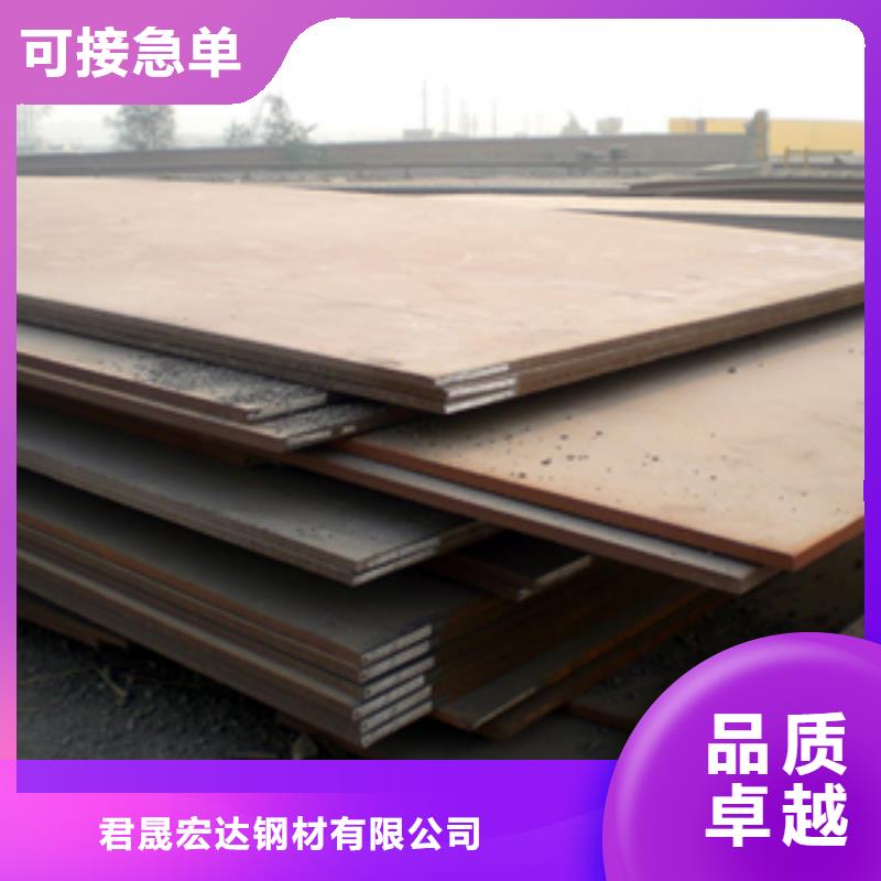 合金板耐候板专注品质
