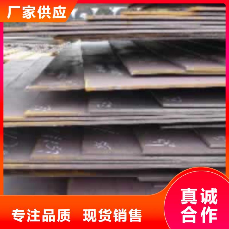 合金板质量三包-君晟宏达钢材(肇庆市分公司)|覆盖地域封开|怀集|中山|河源|梅州|湛江|云浮|佛山