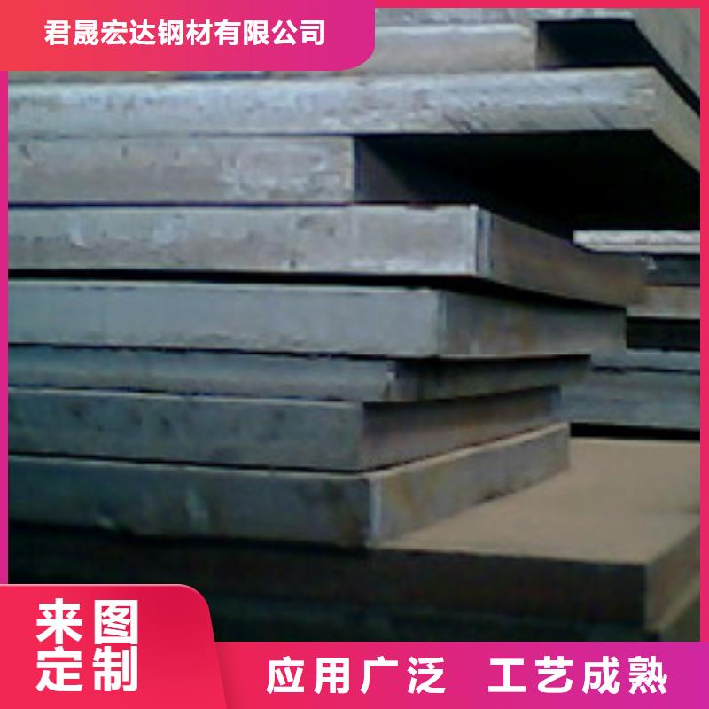 合金板高建板好货采购