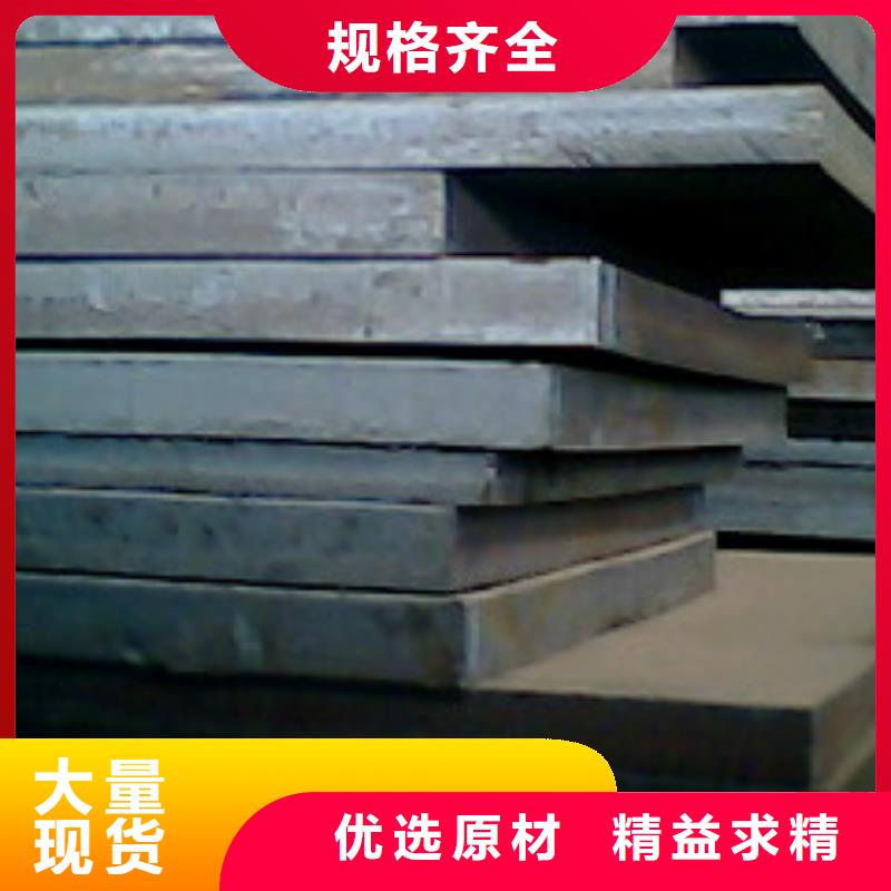 合金板,耐候板一周内发货